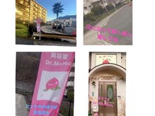 ドクターモモ(Dr.MOMO)の雰囲気（ガードレールに道しるべ！一番奥まで進んでね　駐車場有ります！）