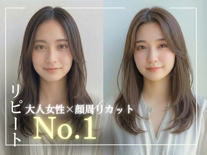 ウィールール 栄町店(WE RULE)の写真