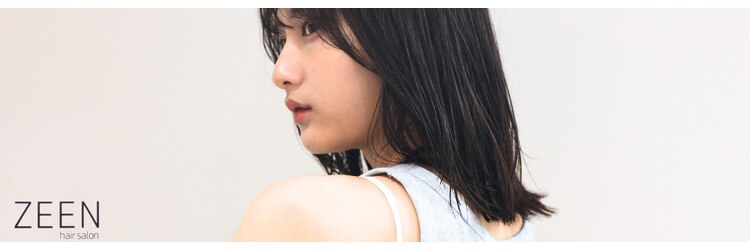ゼン(ZEEN)のサロンヘッダー