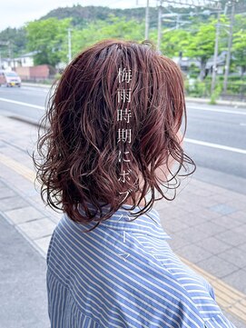 美容室 ウェル(Well) 梅雨の朝、髪がまとまらない…そんな方へ