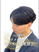 become men's hair 名駅EAST【10月3日 NEW OPEN(予定)】&nbsp;曲がるメンズ縮毛矯正×毛流れフェザーパーマ風/名古屋/名駅