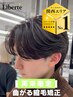 【★うねり0★心斎橋メンズ矯正】カット＋ナノケア縮毛矯正￥12000