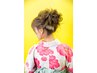 【7/24．25限定】 ヘアセット￥2300【13時～】