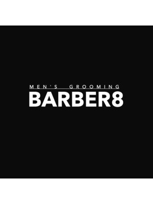 バーバーエイト(BARBER8)