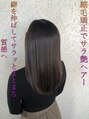サターン バイ ギャラクシー(SATURN by GALAXY) #縮毛矯正#ストレートパーマ#トリートメント#髪質改善#ヘアケア
