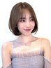 【クーポンにお迷いの方へ】あなたに合ったメニューをご来店時にご相談で◎