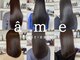 アム(ame)の写真