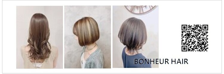 ボヌールヘア(BONHEUR HAIR)のサロンヘッダー