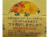 【お知らせ】コラーゲン100％ケア剤！カラーやパーマが染みにくくなります♪