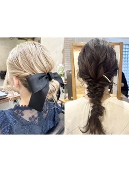 結婚式や特別なイベントのヘアセットはもちろん,お出かけ前のコテ巻きスタイリングも♪[ヘアセット/表参道]