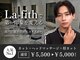 ラフィスヘアー シン 大分店(La fith hair SHIN)の写真