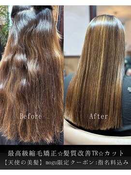 アグ ヘアー ナッツ 秦野店(Agu hair nuts) ハイライト◎ロング mogu専用 【天使の美髪】乾かしただけ