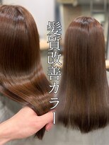 プルネ 藤枝(Plune) 髪質改善カラー