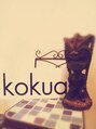 コクア ヘアーデザイン(kokua hair design)/kokua hairdesign