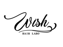 ヘアラボウィッシュ(hair labo Wish)の雰囲気（こだわりの癒し空間で私達女性陣があなたをお待ちしております♪）