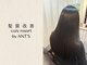 コージー リゾート バイ アンツ 茅ヶ崎駅前店(cozy resort by ANT'S)の写真