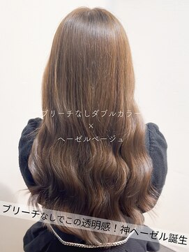 サラジュ 仁川店(SARAJU) 【Wカラー特化】森山担当 ブリーチあり×ヘーゼルベージュ