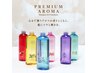 【アロマで癒しのひとときを】カット＋アロマヘッドスパ＋ホームケア(現品)