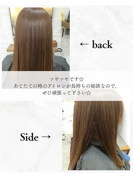 チャンドット(chan.) ≪お客様スタイル≫ 髪質改善
