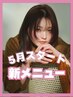 TOPスタイリストカット+Pケアカラー