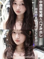 レディアル 大宮(REDEAL)&nbsp;レイヤーカット/ハッシュカット/韓国ヘア[レイヤーカット/大宮]