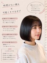 コノアラボ 守谷店(Conoah labo)&nbsp;ミルクティーブロンド/ダークブルー/アッシュ/オリーブ/守谷