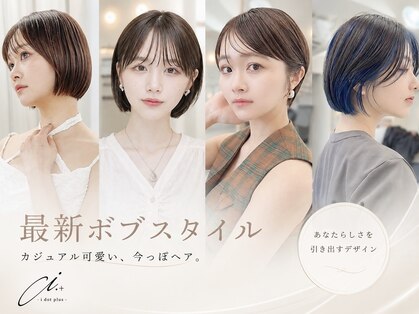 アイドットプラス 表参道(i.+omotesando)の写真