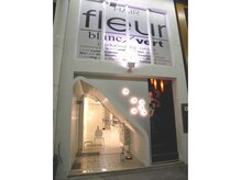 ヘアー フルール(HAIR fleur)の雰囲気（お気軽にお入りください）