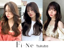 Fi-Ne つくば【フィーネ】