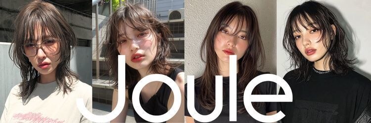 ジュール 大分(Joule)のサロンヘッダー