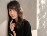 【美髪】オーガニック フルカラー+カット ￥9500
