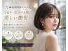 【ショート・ボブのウネリ改善】カット+ハイブリットストレートヘアメイク
