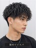 メンズカット+ツイストスパイラルパーマ ¥12,000