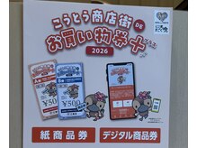 スリックビス(Slick Vis)の雰囲気（江東区商品券  OK  です。）