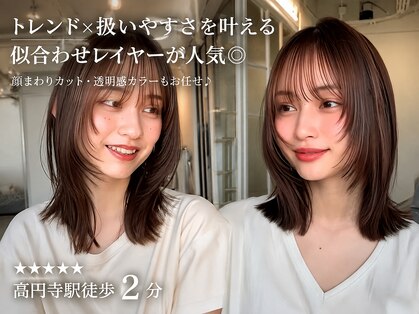 スノードロップ 高円寺店(Snowdrop)の写真