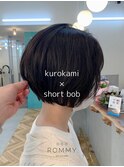 黒髪大人かわいいショートボブ◎ひし形シルエット