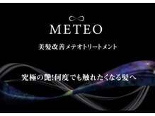 徹底的に他サロンとの差別化を計っています。効果に自信があります。お悩みの方は是非ご期待ください。