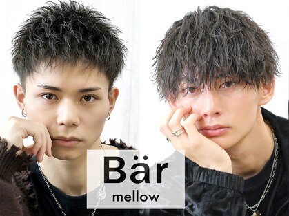 ベーア メロー(Bar mellow)の写真