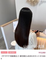 クルム(guleum)&nbsp;姫カット/いわき/小名浜