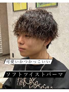 ステレオ ヘアデザイン 安城店(STEREO HAIR DESIGN) 可愛いかつカッコいい×ソフトツイストパーマ（3月）