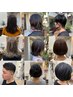 FIGOから再来してくださる《舘指名》お客様はこちらから