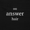 アンサー(answer)のお店ロゴ