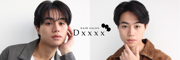 ディーエックス ウエスト(Dxxxx WEST)のサロンヘッダー