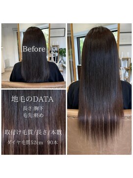 フツーロ 栄(FUTURO) プルエクステ　インナーカラー