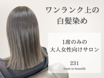 231ルームトゥビューティファイ(231 room to beautify)の写真