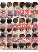 みねスタイル♪ 前下がり ひし形 ショートボブ 30代 40代 50代