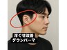 【M１】【浮き癖解消】カット＋ダウンパーマ　￥12.000　（見田　限定）