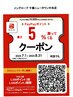 【PayPay最大5％還元】『髪質改善』メテオカラー＋カット＋トリートメント