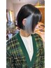 【ケアブリーチ込み】インナーカラー￥13000