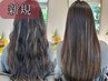 まとまりにくい髪の毛をなんとかしたい！カット・縮毛矯正　￥27,500→￥25,000